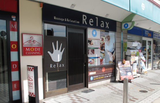 阪急池田ブランマルシェ店 池田 大阪 Relax リラックス 株式会社リラックス